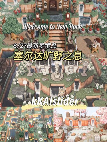 梦境之神最全游戏攻略解说_梦境之神最新游戏技巧通关