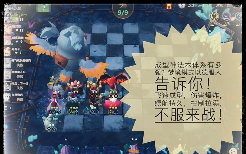 梦境之神最全游戏攻略解说_梦境之神最新游戏技巧通关