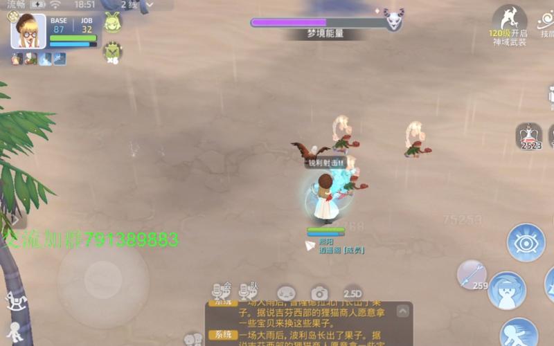 梦境之神最全游戏攻略解说_梦境之神最新游戏技巧通关