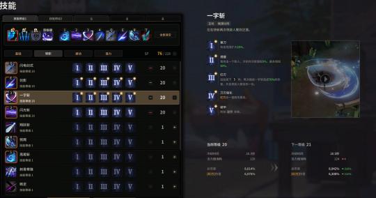 梦境之神最全游戏攻略解说_梦境之神最新游戏技巧通关