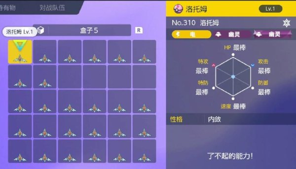 梦境球最全游戏攻略解说_梦境球最新游戏技巧通关