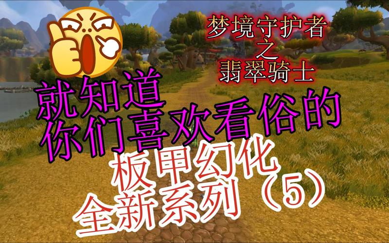 梦境守护者最全游戏攻略解说_梦境守护者最新游戏技巧通关