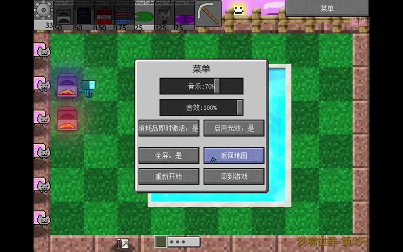 梦境世界最全游戏攻略解说_梦境世界最新游戏技巧通关