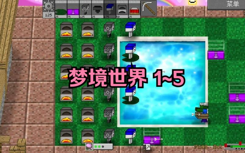 梦境世界最全游戏攻略解说_梦境世界最新游戏技巧通关