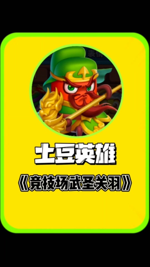 梦塔防最全游戏攻略解说_梦塔防最新游戏技巧通关