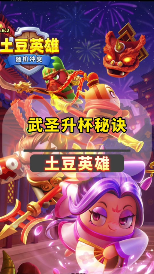 梦塔防最全游戏攻略解说_梦塔防最新游戏技巧通关