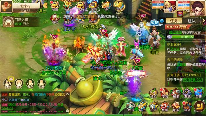 梦回西游最全游戏攻略解说_梦回西游最新游戏技巧通关