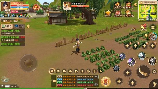 梦回江湖最全游戏攻略解说_梦回江湖最新游戏技巧通关