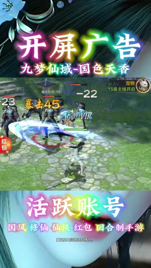 梦回江湖最全游戏攻略解说_梦回江湖最新游戏技巧通关