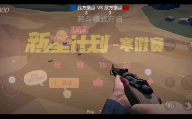 梦回战场最全游戏攻略解说_梦回战场最新游戏技巧通关