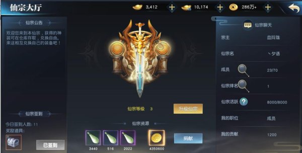 梦回江湖手游下载_梦回江湖最新玩法技巧全解