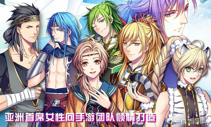 梦回南朝最全游戏攻略解说_梦回南朝最新游戏技巧通关