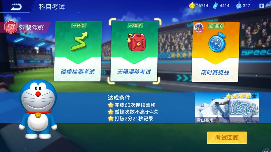 梦可宝最全游戏攻略解说_梦可宝最新游戏技巧通关