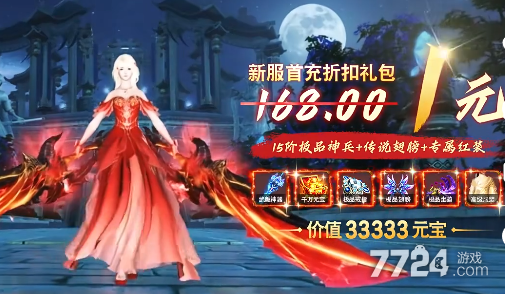 梦仙缘最全游戏攻略解说_梦仙缘最新游戏技巧通关