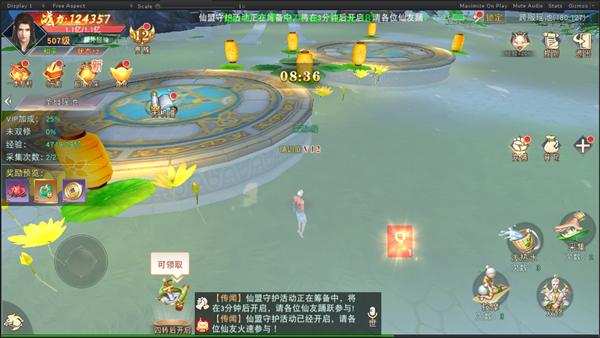 梦仙缘最全游戏攻略解说_梦仙缘最新游戏技巧通关