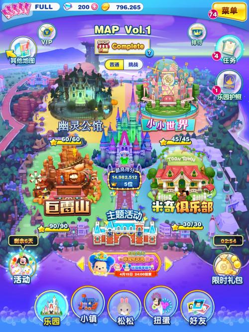 梦之旅2最全游戏攻略解说_梦之旅2最新游戏技巧通关