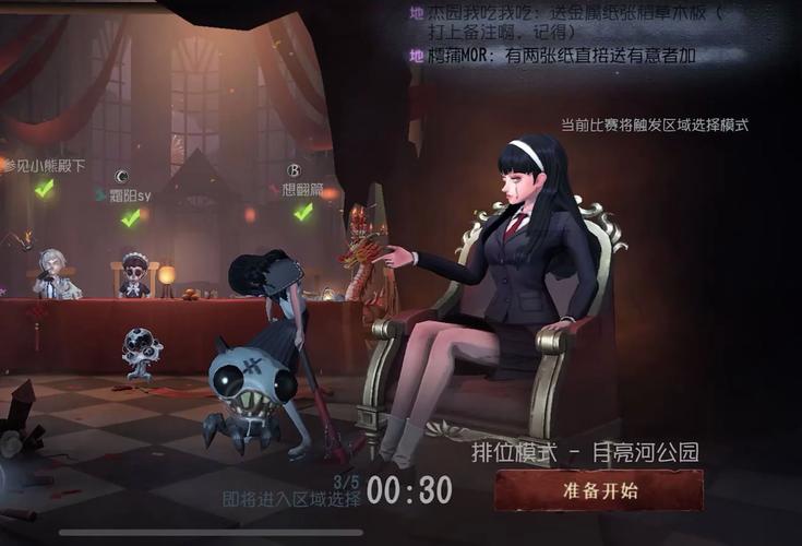 梦之女巫最全游戏攻略解说_梦之女巫最新游戏技巧通关