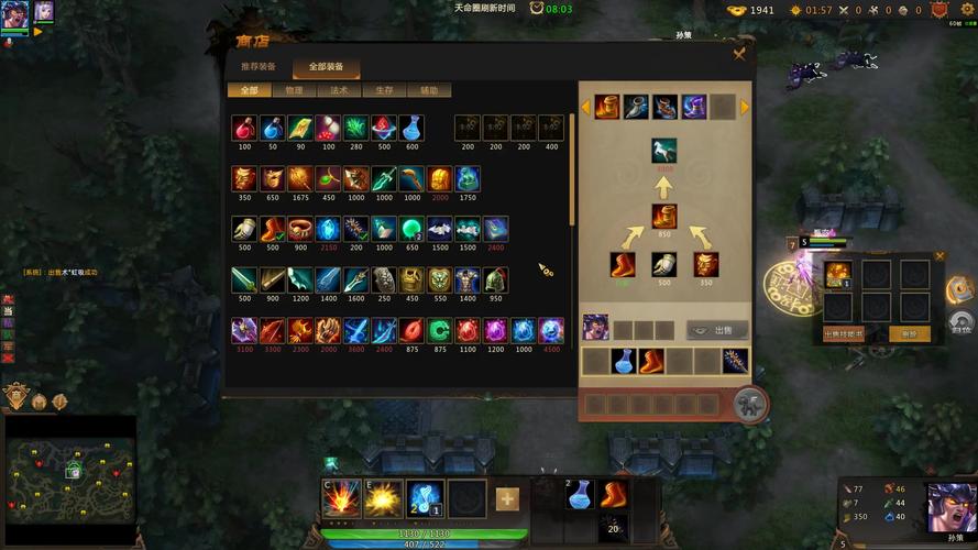 梦三国英雄全角色技能解析及战斗策略_梦三国英雄新手入门到高手进阶