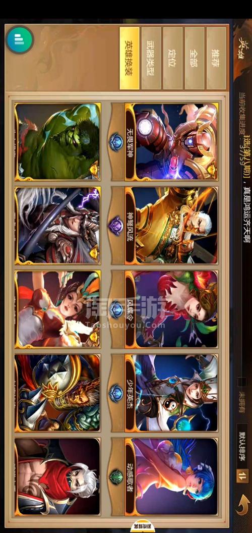 梦三国手游官网新手入门到高手进阶攻略