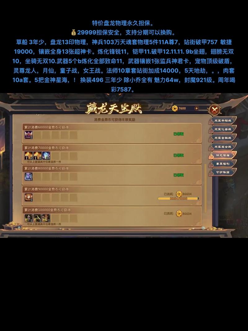 梦三国手游最新攻略技巧全解析_梦三国手游高效通关秘籍