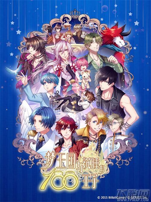 梦100最全游戏攻略解说_梦100最新游戏技巧通关