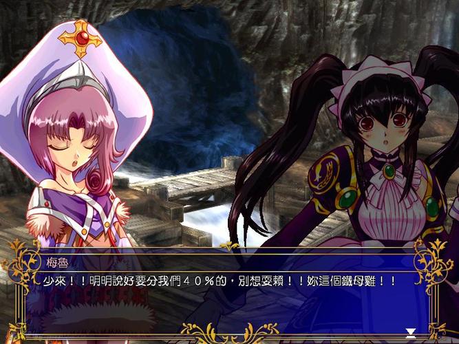 梅鲁最全游戏攻略解说_梅鲁最新游戏技巧通关