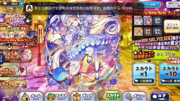 梅露可物语新手入门全解_梅露可物语最新伙伴获取技巧