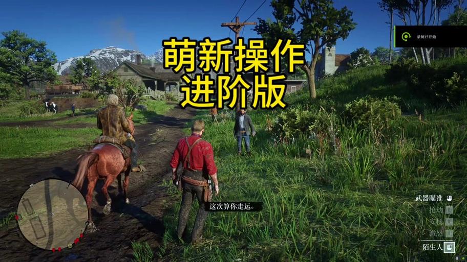 梅贾的窃魂卷最全游戏攻略解说_梅贾的窃魂卷最新游戏技巧通关