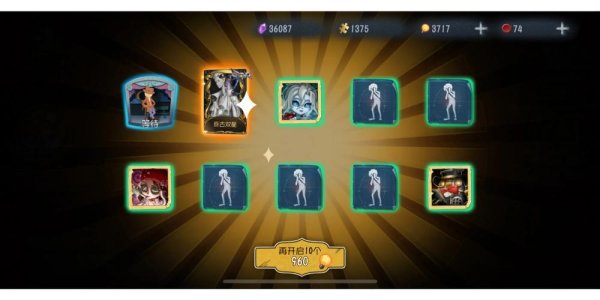 梅莉最全游戏攻略解说_梅莉最新游戏技巧通关