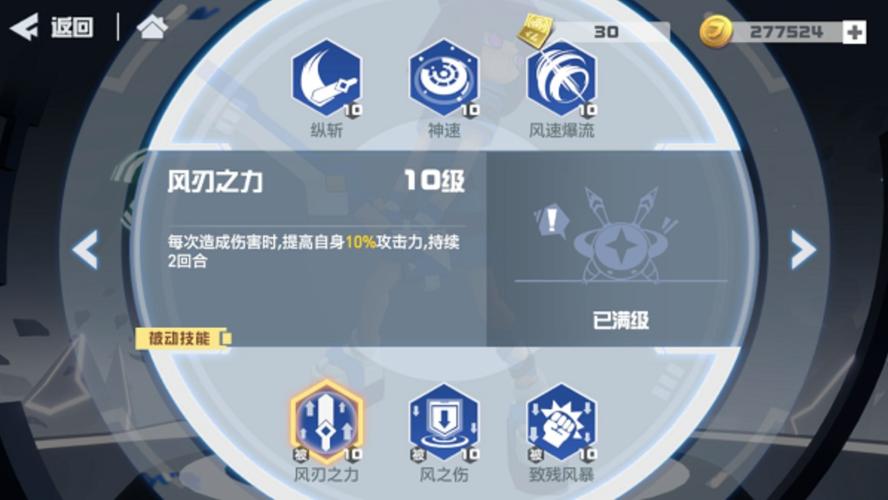 梅莉最全游戏攻略解说_梅莉最新游戏技巧通关