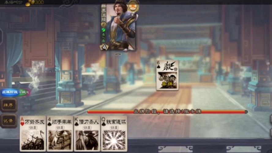 梅花牌最全游戏攻略解说_梅花牌最新游戏技巧通关