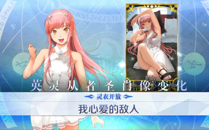 梅芙最全游戏攻略解说_梅芙最新游戏技巧通关