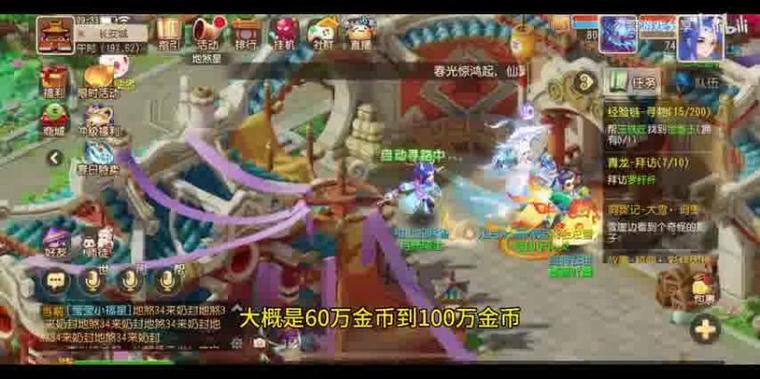 梅声洪游戏全流程攻略详解_梅声洪最新技巧助你轻松通关