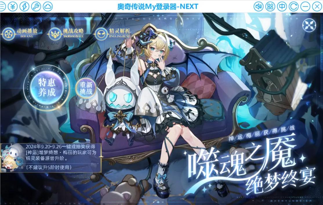 梅丽最全游戏攻略解说_梅丽最新游戏技巧通关