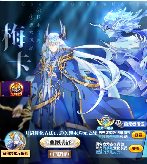 梅卡最全游戏攻略解说_梅卡最新游戏技巧通关