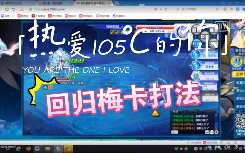 梅卡最全游戏攻略解说_梅卡最新游戏技巧通关