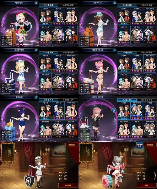 梅伊最全游戏攻略解说_梅伊最新游戏技巧通关