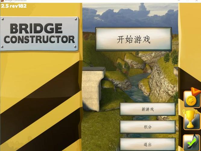 桥梁构造者最全游戏攻略解说_桥梁构造者最新游戏技巧通关