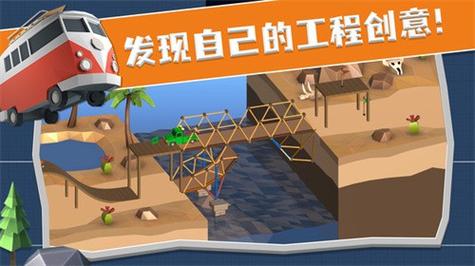桥梁工程师最全游戏攻略解说_桥梁工程师最新游戏技巧通关