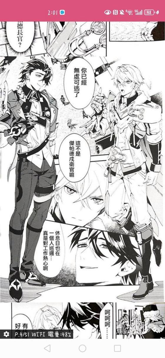 桑帕最全游戏攻略解说_桑帕最新游戏技巧通关