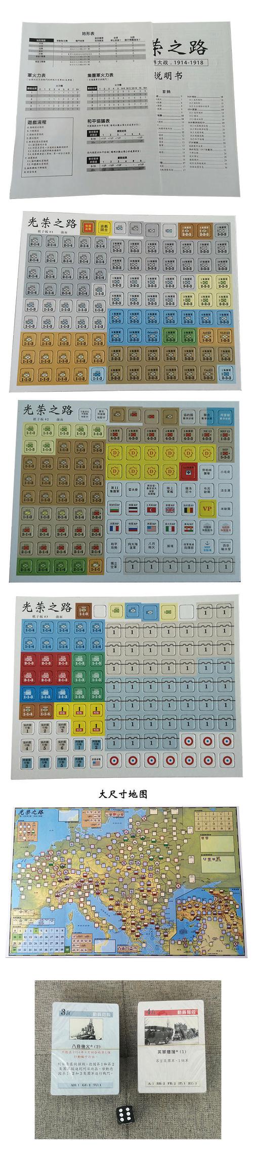 桌面游戏最佳策略指南_桌面游戏高手进阶技巧全解