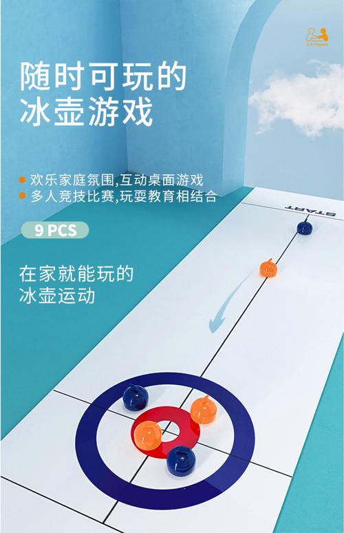 桌面冰球最全游戏攻略解说_桌面冰球最新游戏技巧通关