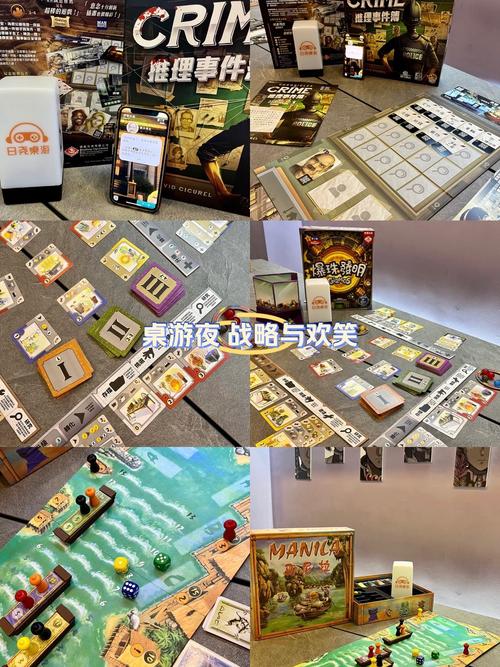 桌游游戏最全游戏攻略解说_桌游游戏最新游戏技巧通关