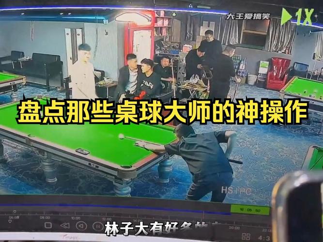 桌球大师最全游戏攻略解说_桌球大师最新游戏技巧通关