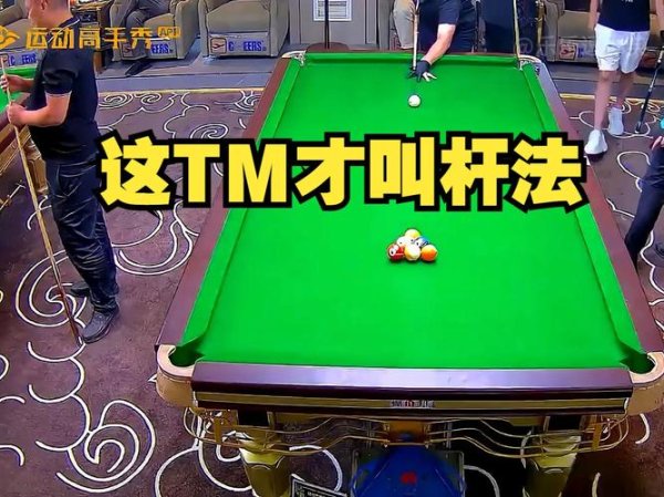 桌球大师最全游戏攻略解说_桌球大师最新游戏技巧通关