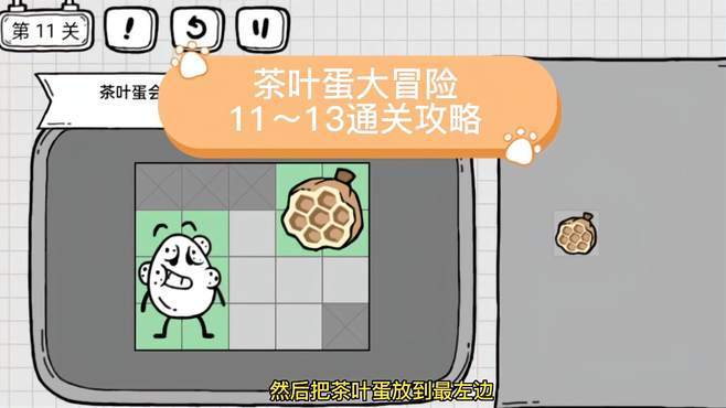 桌上游戏全攻略_最新技巧轻松通关