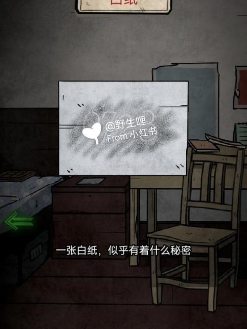 案件档案最全游戏攻略解说_案件档案最新游戏技巧通关