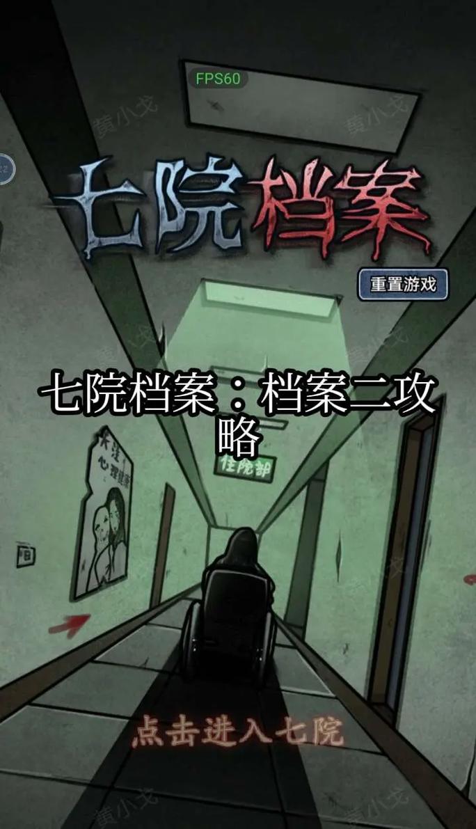 案件档案最全游戏攻略解说_案件档案最新游戏技巧通关