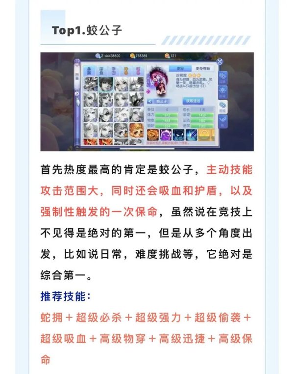 桃花源记手游最全游戏攻略解说_桃花源记手游最新游戏技巧通关