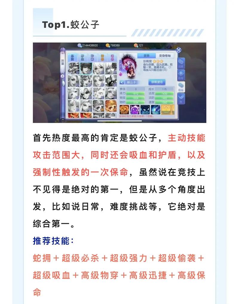 桃花源记手游最全游戏攻略解说_桃花源记手游最新游戏技巧通关